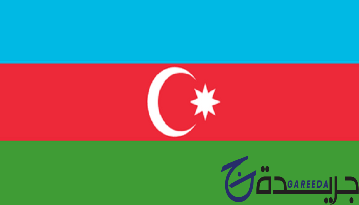 اذربيجان فيزا