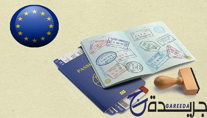 المستندات المطلوبة لاستخراج فيزا فرنسا المستندات المطلوبة لاستخراج فيزا فرنسا