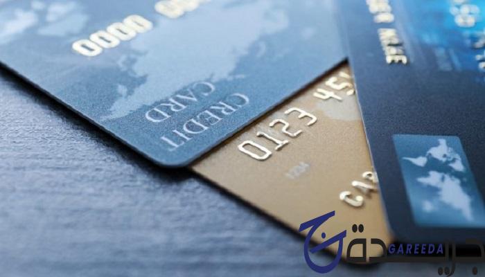 تفعيل بطاقة فيزا الراجحي تفعيل بطاقة فيزا الراجحي