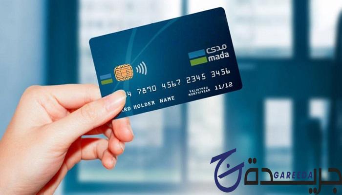 كيفية تفعيل بطاقة فيزا الراجحي