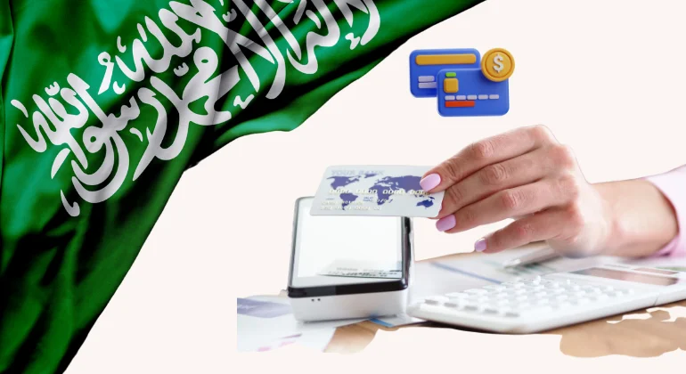طرق الدفع الإلكتروني في السعودية