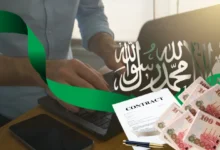رسوم العقد الإلكتروني في السعودية