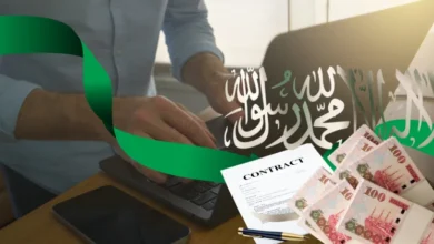 رسوم العقد الإلكتروني في السعودية