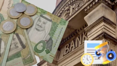 ما هي مدة ورسوم التحويل بين البنوك في السعودية؟