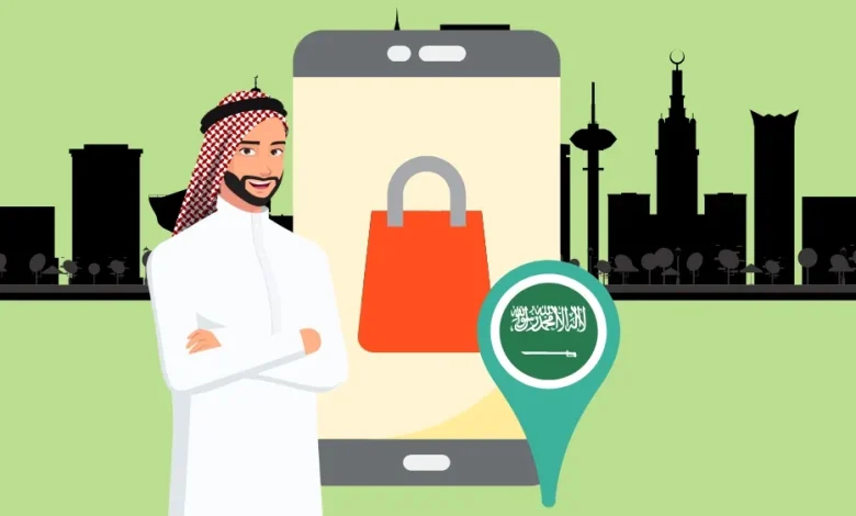 متاجر السعودية الإلكترونية