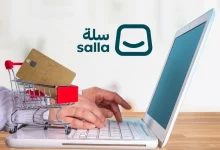 تصميم متجر سلة