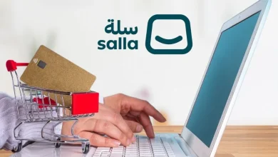 تصميم متجر سلة