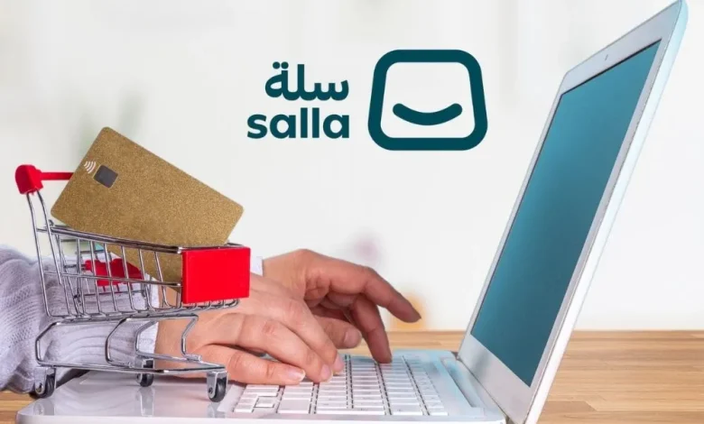 تصميم متجر سلة