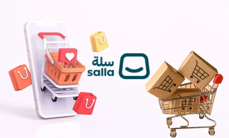 كيف افتح متجر في سلة