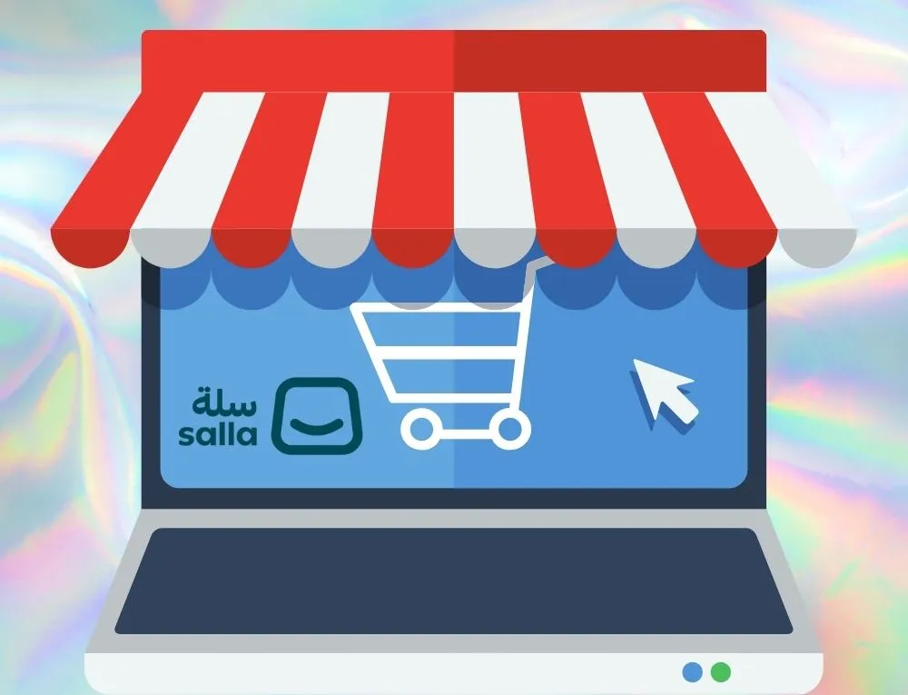 مميزات تصميم متجر سلة