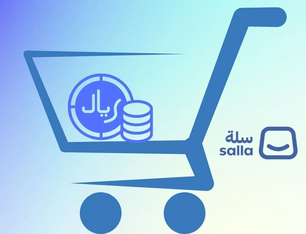 أسعار باقات سلة