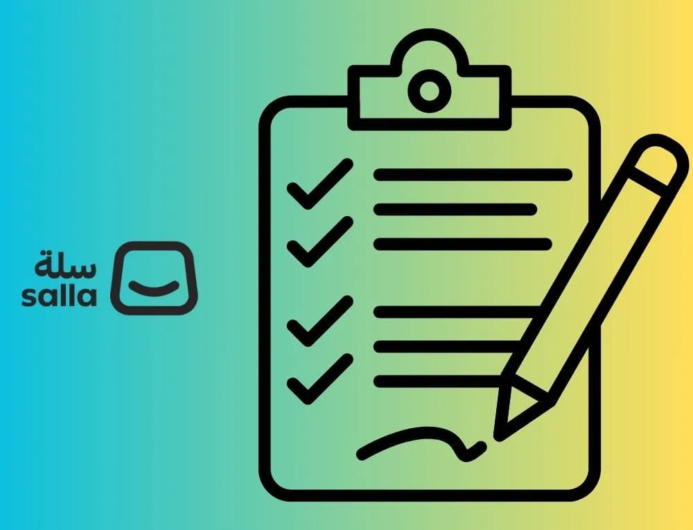 شروط الاشتراك في خدمة تقسيط اشتراك سلة