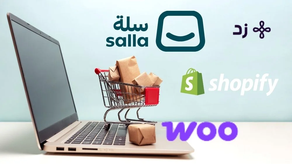 اختيار المنصة المناسبة لفتح متجر الكتروني مجاني