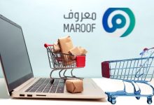 توثيق متجر الكتروني