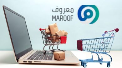 توثيق متجر الكتروني