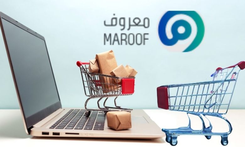 توثيق متجر الكتروني