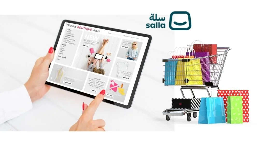 خطوات الشراء من متجر سلة