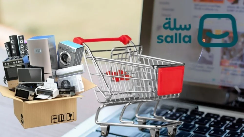 منصة سلة