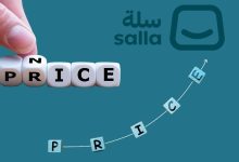 أسعار باقات سلة