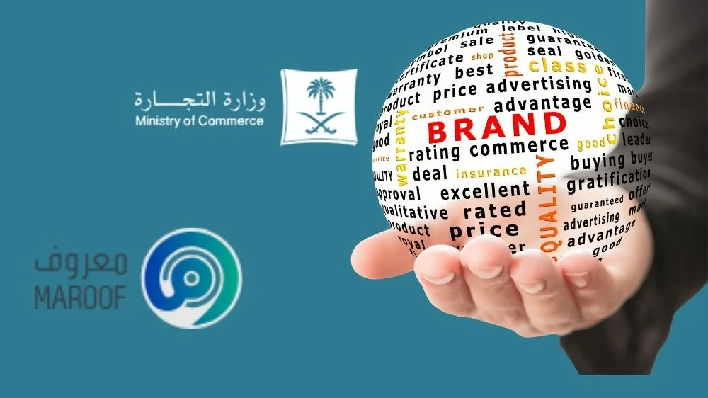 البحث عن أسماء تجارية غير محجوزة من خلال منصة وزارة التجارة البحث عن أسماء تجارية غير محجوزة من خلال منصة وزارة التجارة