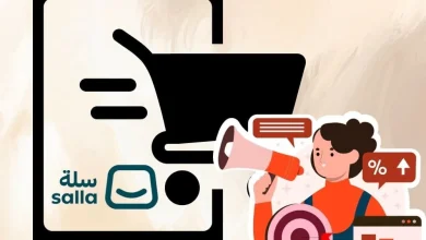 تسويق متجر سلة