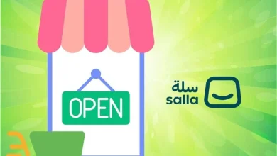شروط فتح متجر إلكتروني في سلة