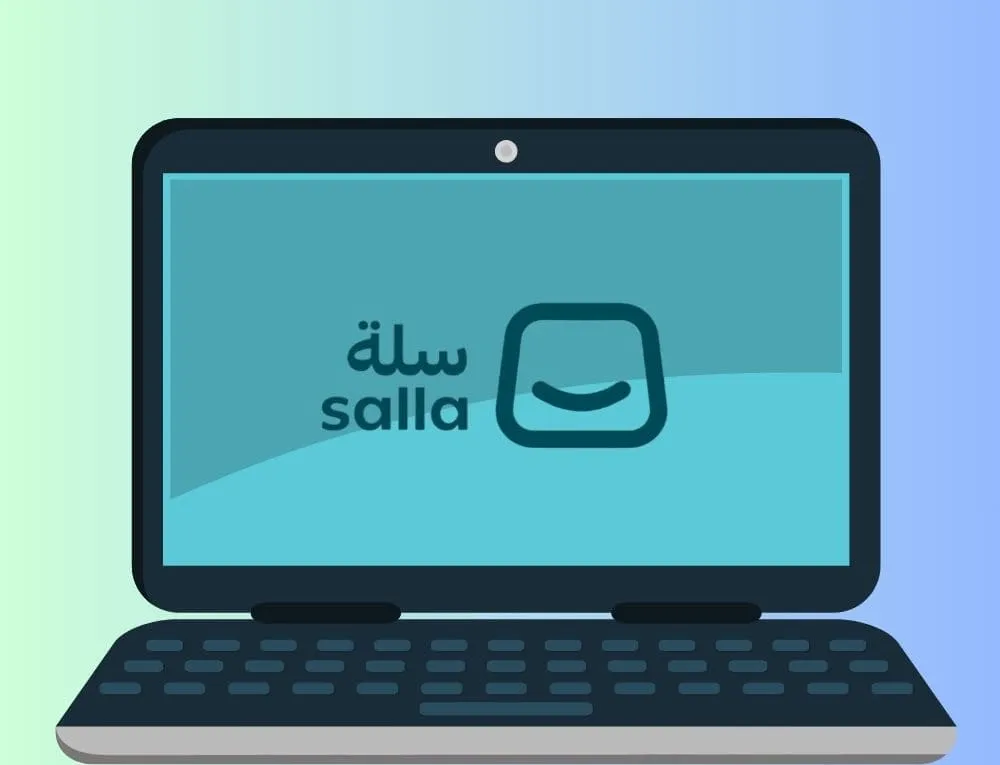 منصة سلة منصة سلة