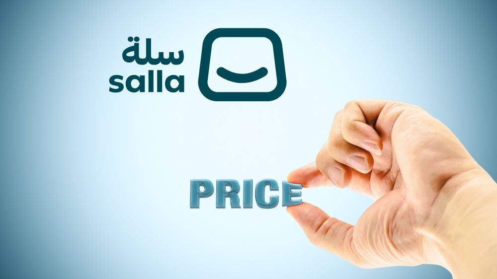 أسعار باقات سلة