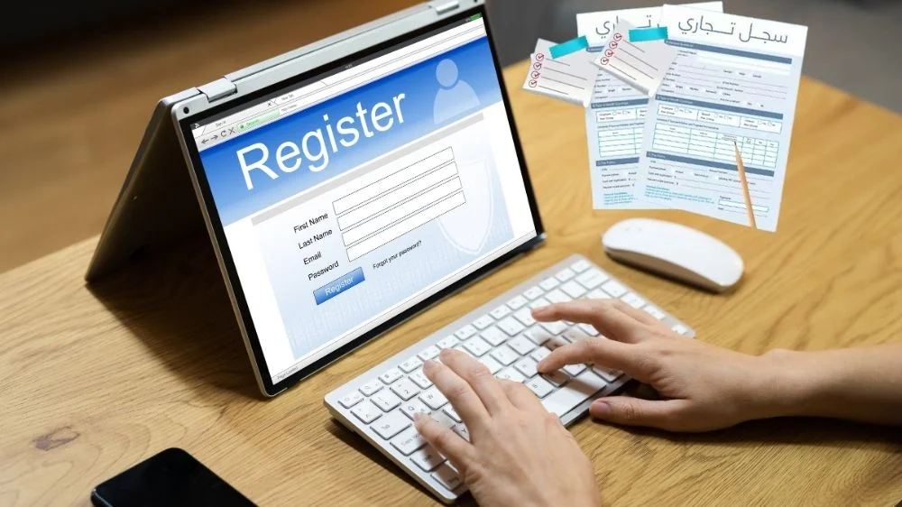 أضرار أخرى لفتح السجل التجاري أضرار أخرى لفتح السجل التجاري