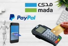 أفضل شركات الدفع الإلكتروني في السعودية