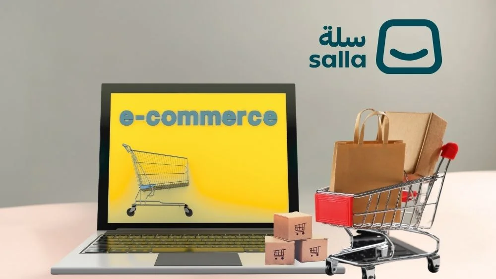 إعداد بيانات المتجر إعداد بيانات المتجر