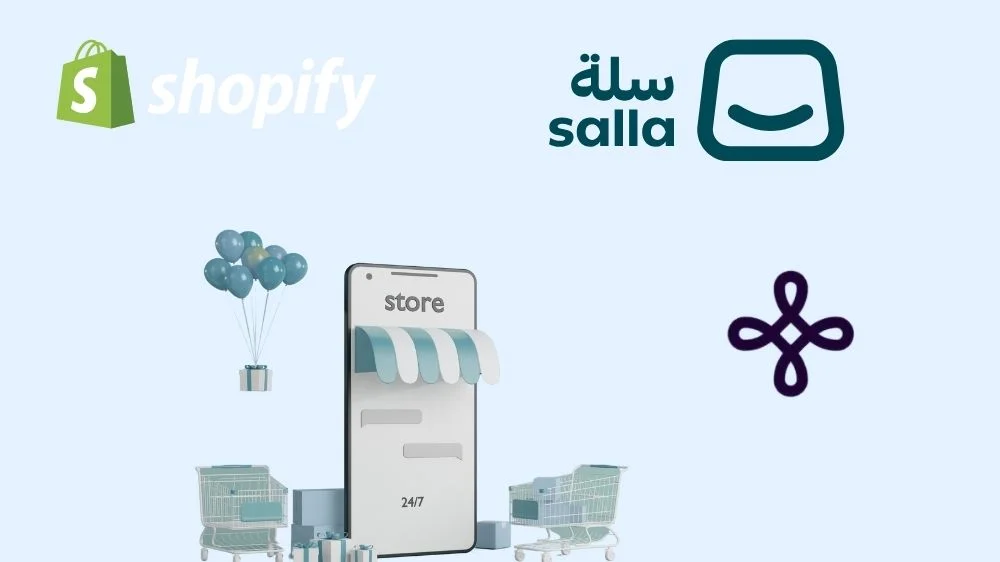 اختيار المنصة المناسبة