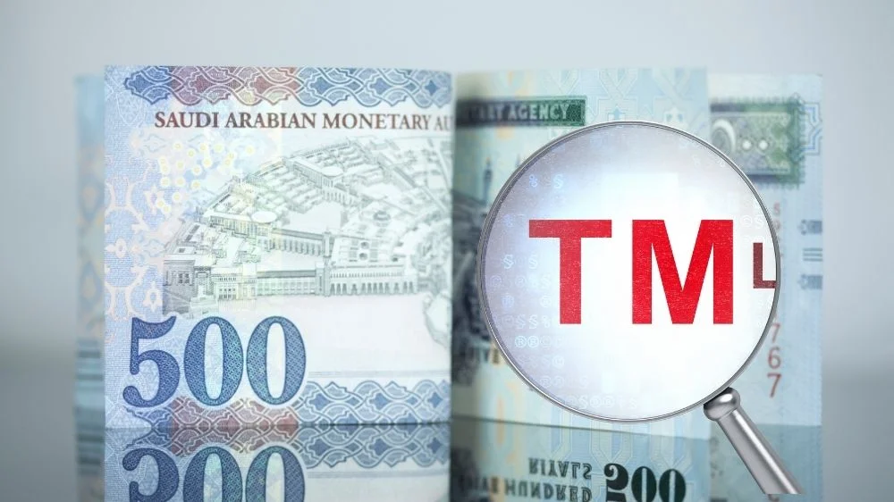 رسوم حجز علامة تجارية في السعودية رسوم حجز علامة تجارية في السعودية