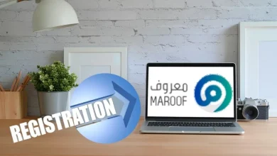 طريقة التسجيل في معروف