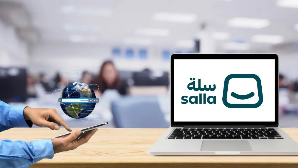 باقة سلة بيسك المجانية باقة سلة بيسك المجانية