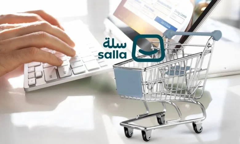 كيف افتح متجر في سلة