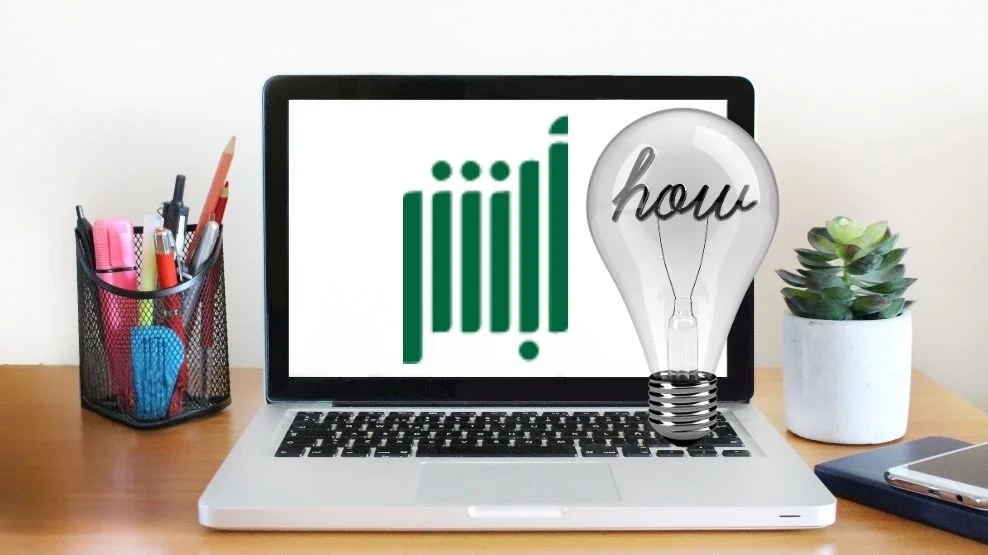 تقديم شكوى على متجر إلكتروني غير مسجل في معروف من خلال منصة أبشر تقديم شكوى على متجر إلكتروني غير مسجل في معروف من خلال منصة أبشر