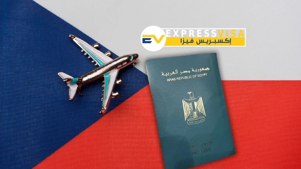 اكسبريس فيزا مكتب استخراج فيزا التشيك اكسبريس فيزا مكتب استخراج فيزا التشيك