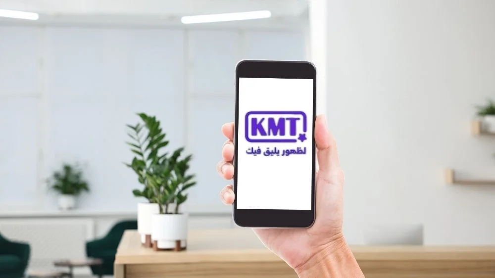 شركة KMT شركة KMT