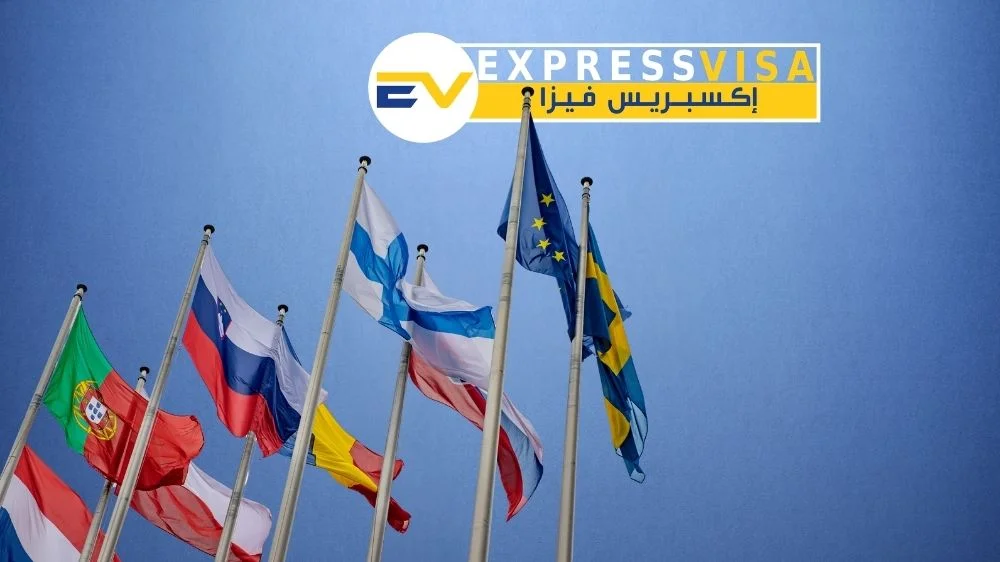 مكتب إكسبريس فيزا مكتب إكسبريس فيزا