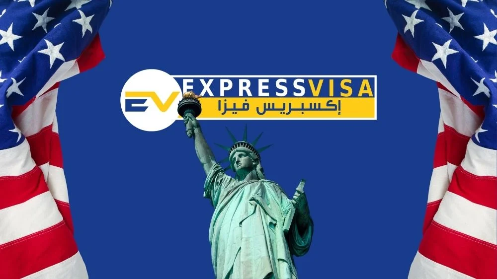 مكتب إكسبريس فيزا مكتب إكسبريس فيزا