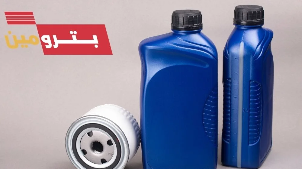 شركة بترومين 
