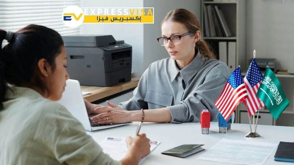 مكتب اكسبريس فيزا لاستخراج فيزا امريكا للسعوديين