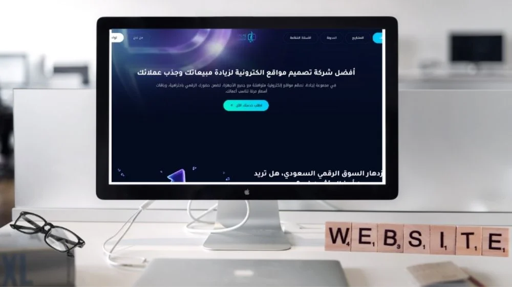 إجادة للحلول التقنية 