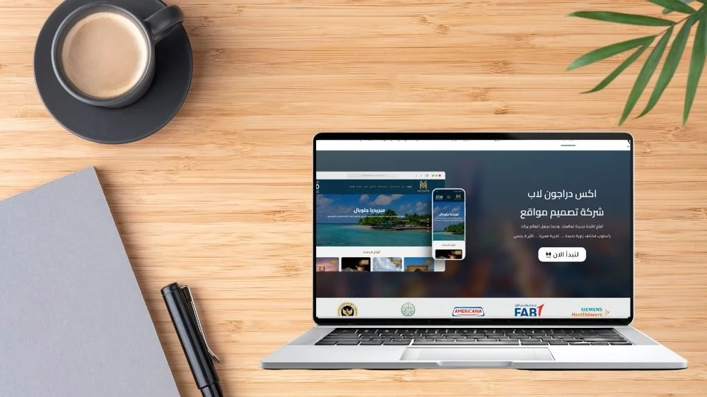اكس دراجون لاب