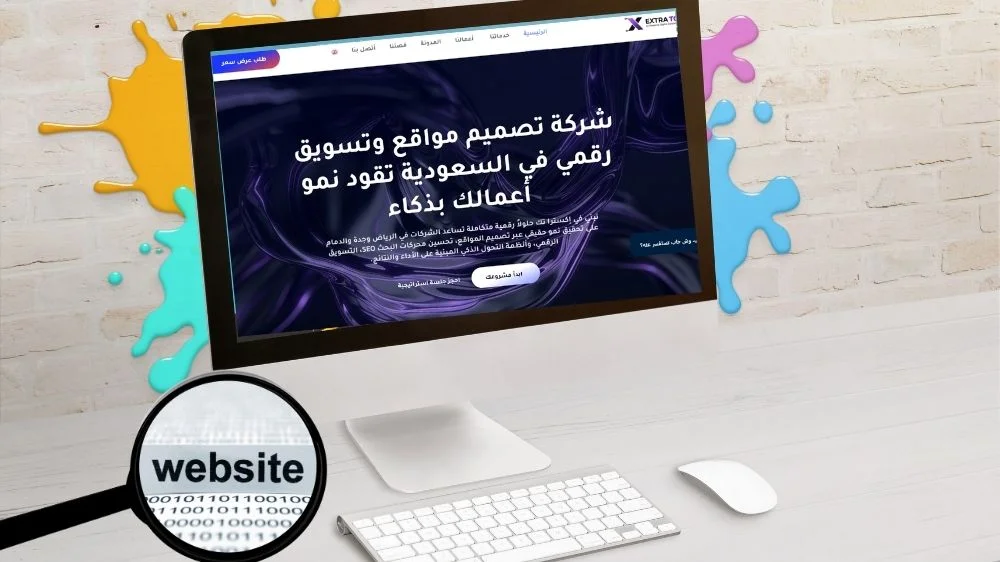 شركة إكسترا تك شركة إكسترا تك