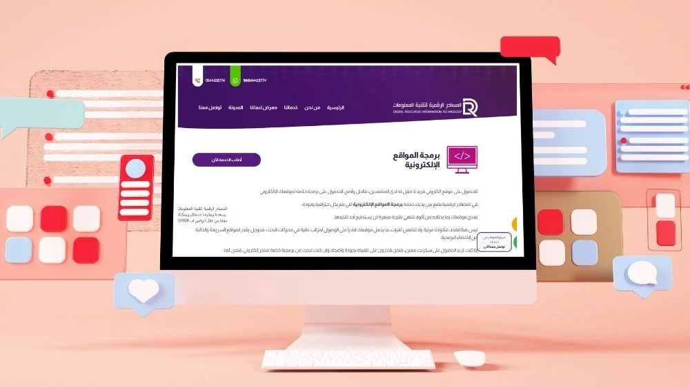 شركة التحول المستديم TMTC شركة التحول المستديم TMTC