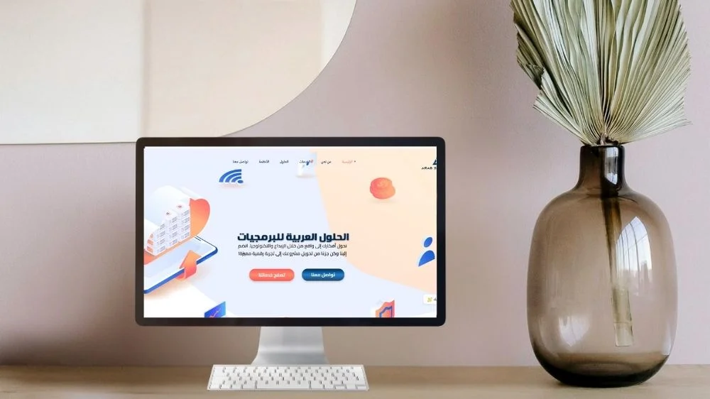 شركة الحلول العربية شركة الحلول العربية