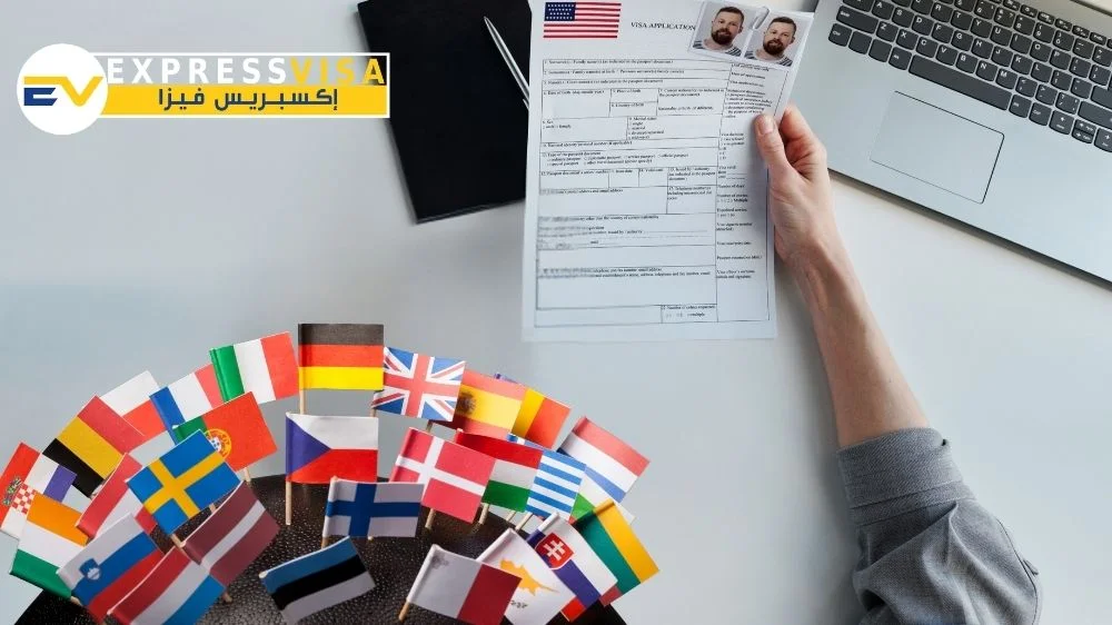 مكتب اكسبريس فيزا مكتب اكسبريس فيزا