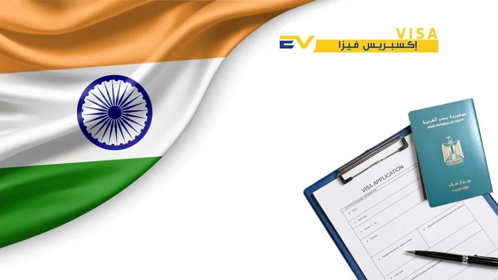 مكتب اكسبريس فيزا مكتب اكسبريس فيزا